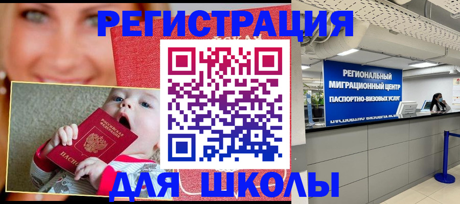 прописка гарантия в Чаплыгине