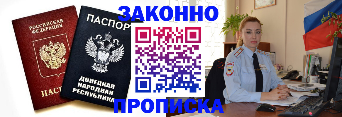 временная регистрация адрес в Чаплыгине